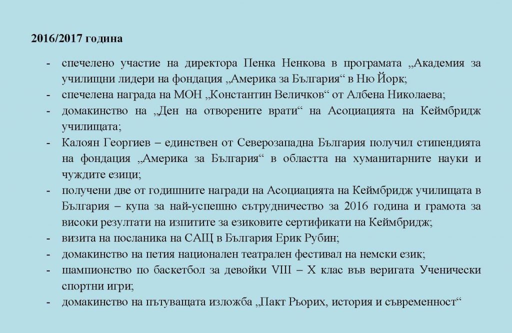 history-10