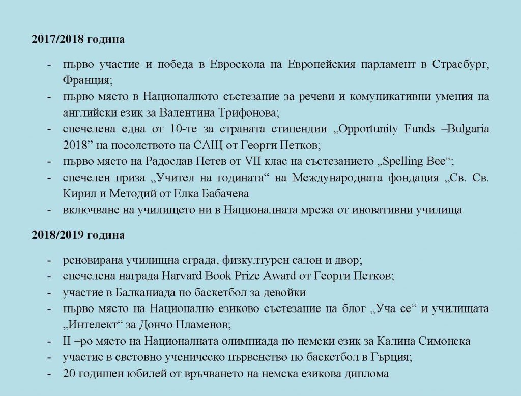 history-11