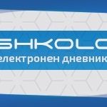 електронен–дневник