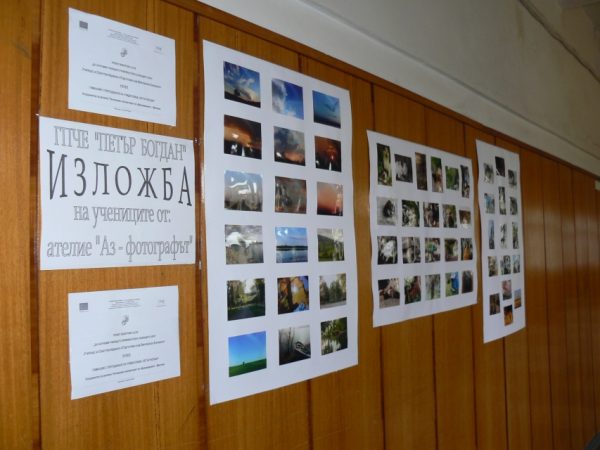 Аз - фотографът